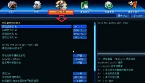 bios怎样设置 bios怎么设置成中文界面