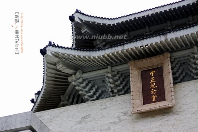 【悠游台北Taipei】（三）国父纪念馆与中正纪念堂