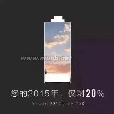 产品经理日报：工作习惯决定你能走多远_经理日报