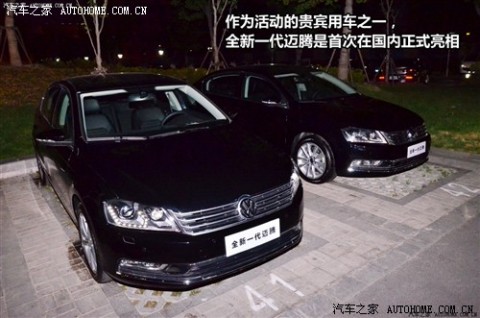 大众 一汽-大众 迈腾 2011款 改款 2.0TSI 至尊型