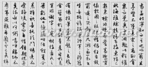 文征明：文征明-人物简介，文征明-绘画艺术_文征明