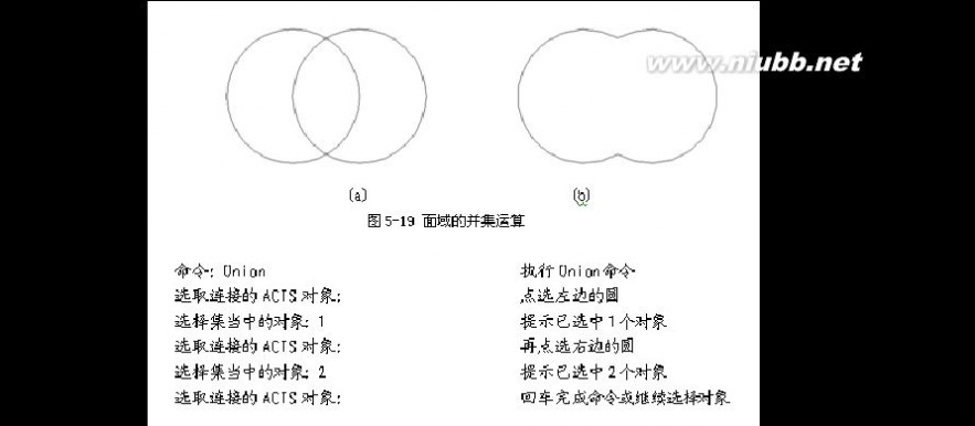 cad学习教程 CAD学习教程