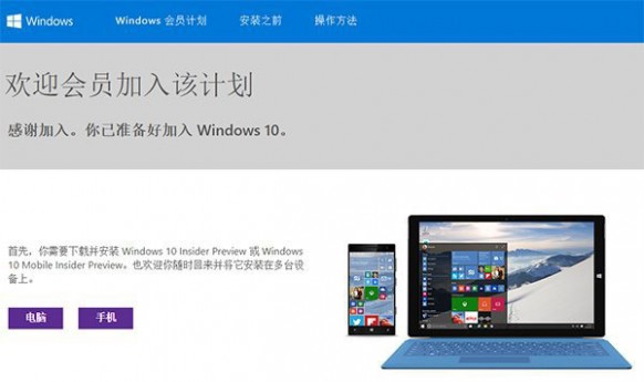 正版windowsvista 两种方法免费使用正版Win10详细图文攻略