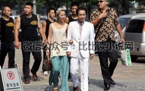 邓建国 黄梓琪 52岁的影视大鳄邓建国携19岁小娇妻黄梓琪现身郑州。