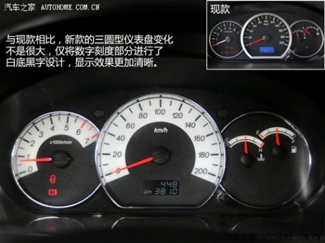 五菱汽车上汽通用五菱五菱宏光2013款 1.5L基本型