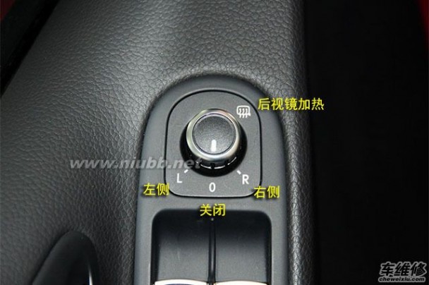 左手干的那点事儿 车内按钮与标识图解_汽车内部按钮图解