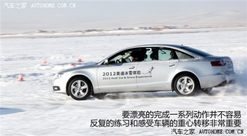 奥迪 奥迪(进口) 奥迪A7 2012款 3.0TFSI quattro豪华型