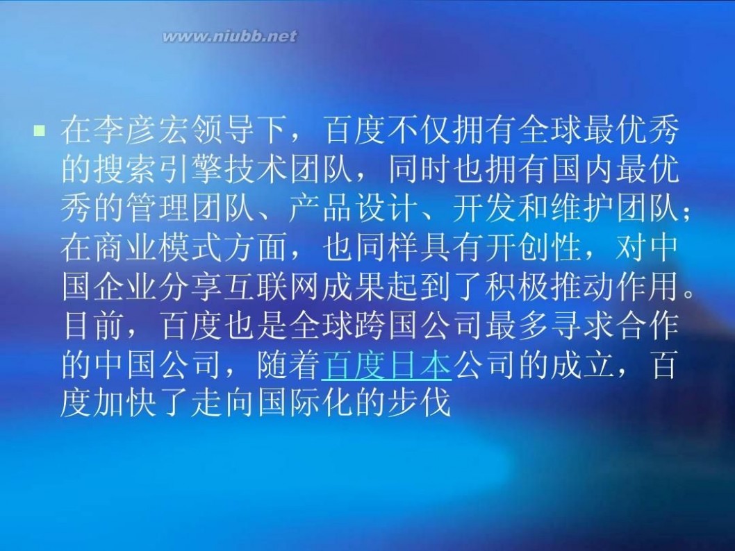 经营管理者 最优秀的经营管理者