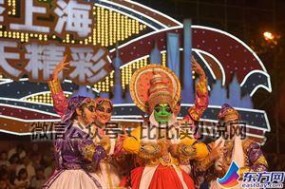 上海旅游节开幕式 2016上海旅游节开幕 现场表演集锦