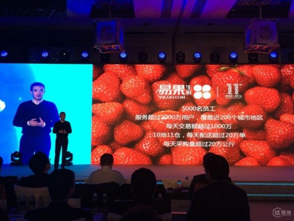 易果生鲜创始人张晔宣布获得 C+轮融资。