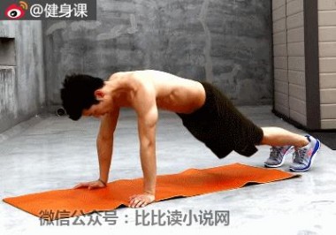 韩国健身教练 他是韩国健身教练，身材却比宋钟基好，还教你健身