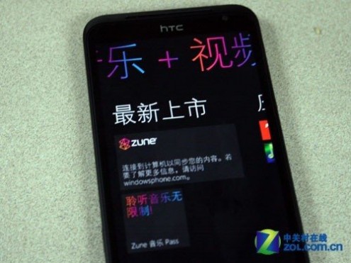 WP7.5系统配4.7吋巨屏 HTC Titan评测