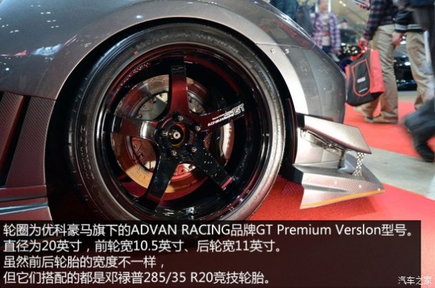 日产日产(进口)日产GT-R2013款 3.8T Premium Edition