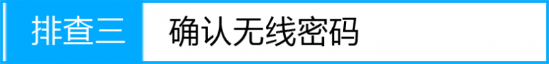 苹果iOS7.1(苹果5s)连接无线网络设置步骤图解