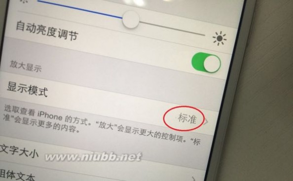 被秒退的国行官订版iPhone6，买苹果手机的请注意_国行iphone6