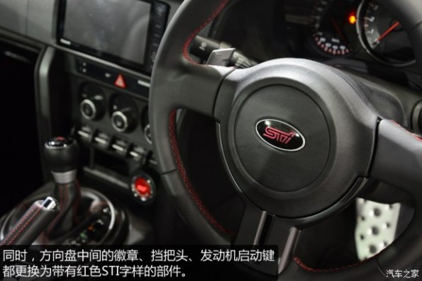 斯巴鲁斯巴鲁斯巴鲁BRZ2013款 2.0L 手动豪华型