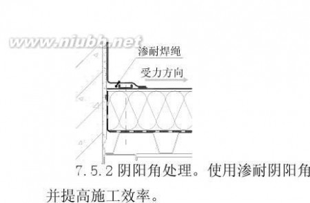 上海屋面防水 上海大众长沙工厂屋面防水施工方案
