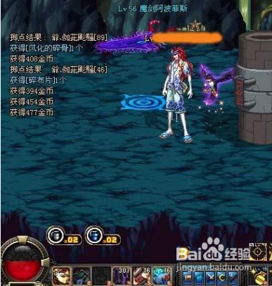 dnf魔剑阿波菲斯哪里爆 dnf魔剑阿波菲斯怎么爆 精