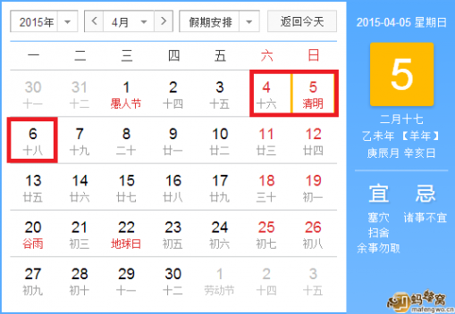 2015清明高速 2015清明高速免费：2015清明节中国不去后悔的七大自驾游线路（最详）