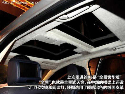 捷豹 捷豹 捷豹XJ 2010款 XJL 5.0 全景奢华版