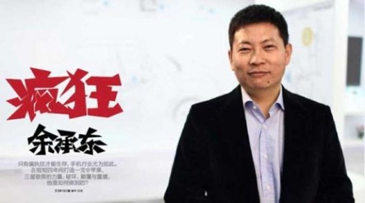 余承东：手机行业只有偏执狂才能生存