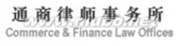 [转载]清科-2013年度中国股权投资年度排名（完整榜单）