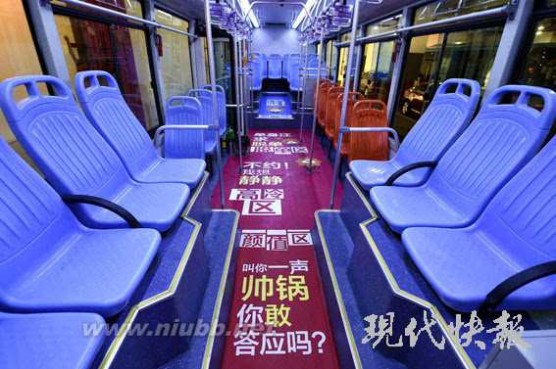 南京11路 南京11辆11路公交变身“脱单专列”