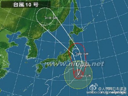 台风路径 2016年10号台风狮子山路径实时发布系统