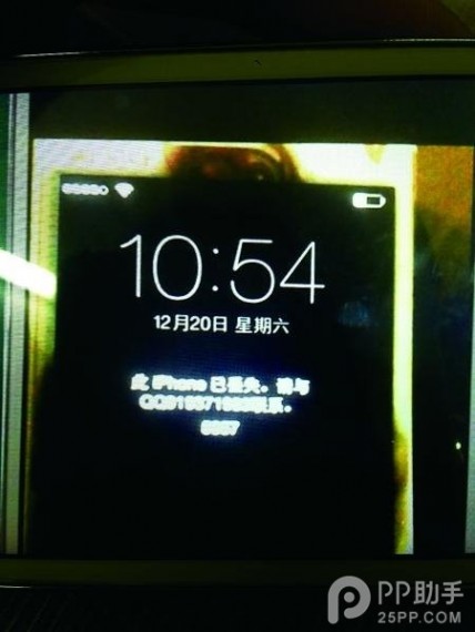 iPhone5s账号远程被锁变砖头 被坑700元解锁