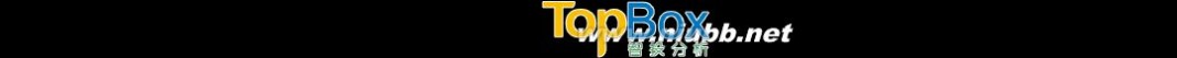 topbox Topbox(智投分析)-在线广告管理分析功能介绍