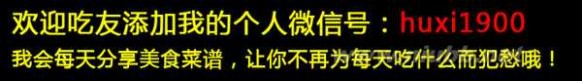 冰糖湘莲 最 正宗的冰糖湘莲做法