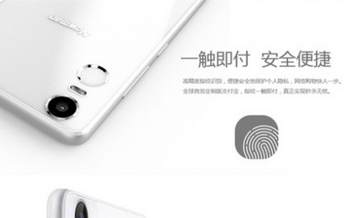 指纹识别/YunOS系统 纽曼纽扣手机发布第2张图