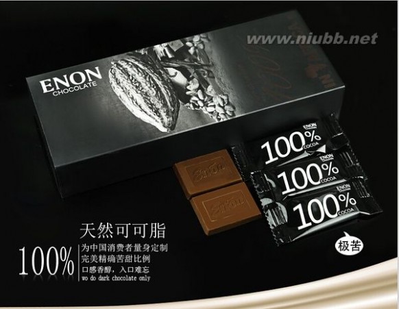 纯黑巧克力 一盒最不将就的纯黑巧克力