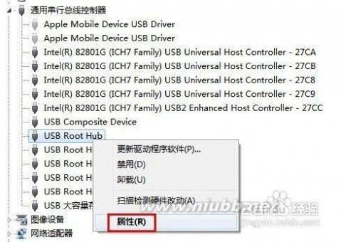 usb接口无法识别 USB接口无法识别的解决方法