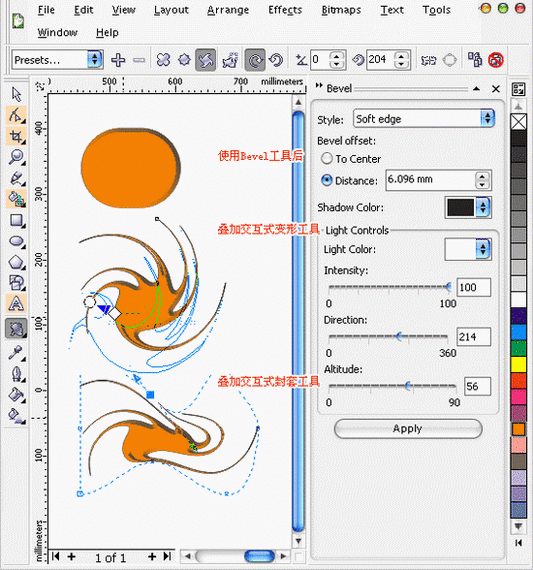 coreldraw x3教程 coreldraw最新版x3之试用手记实例教程