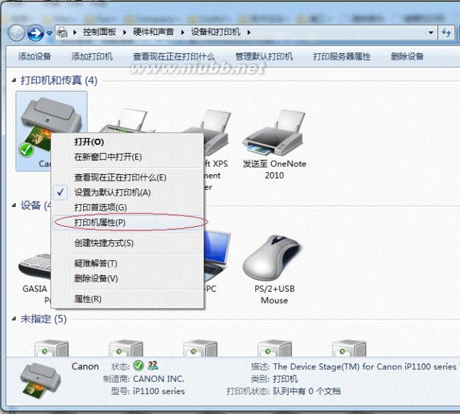 win7局域网共享设置 Win7局域网打印机共享设置(详细图文教程)