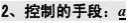 高中通用技术 高中通用技术知识点