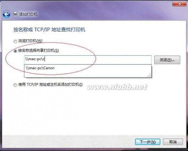 win7局域网共享设置 Win7局域网打印机共享设置(详细图文教程)