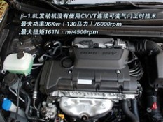 61阅读 北京现代 ELANTRA悦动 1.6 GLS AT