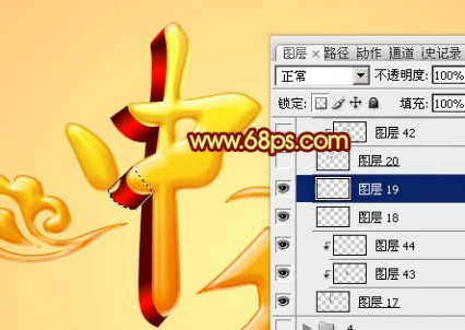 Photoshop利用图层样式和叠加打造出华丽的金色中秋立体字