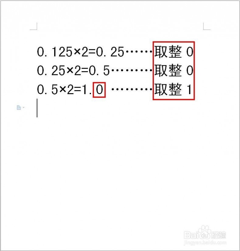 二进制数 十进制数如何转换为二进制数