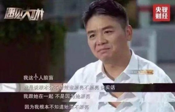 商界如戏，全靠演技，请拿好这张商业大佬奥斯卡获奖名单