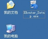 x-router X-Router功能说明详细教程