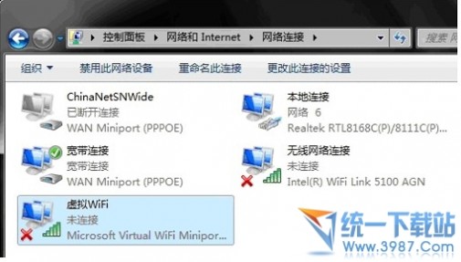 win7wifi共享设置 win7无线共享设置 win7网络共享设置