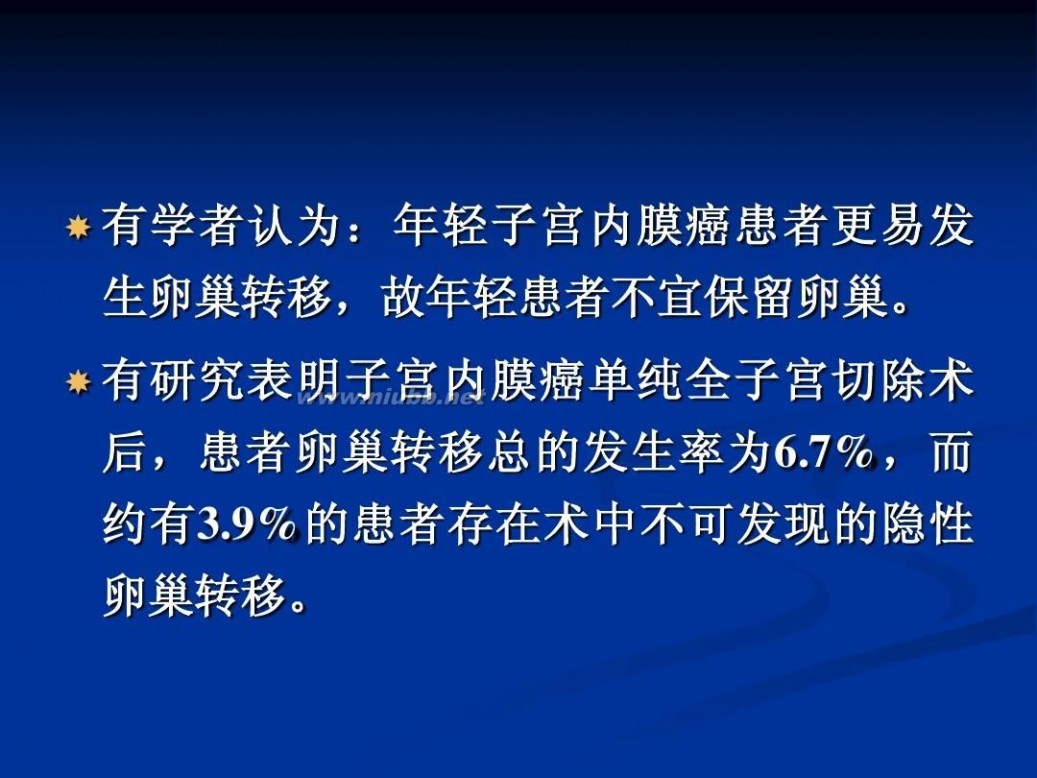 妇科流血 妇科阴道流血的相关疾病