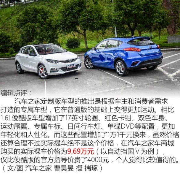 长安汽车 逸动 2016款 XT 1.6L 自动61阅读定制版 国V