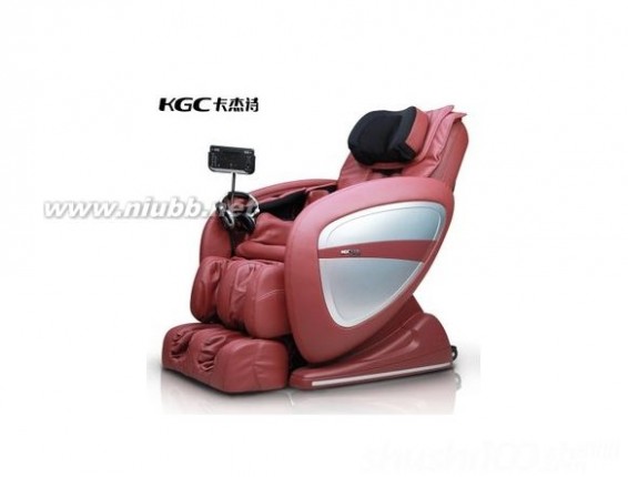 kgc kgc按摩椅怎么样—kgc按摩椅作用和好处介绍