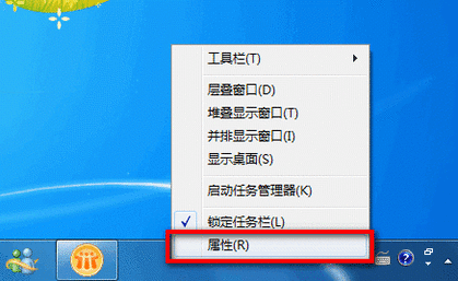 Win7系统中，如何设置QQ、酷狗等软件图标在电脑右下角显示？