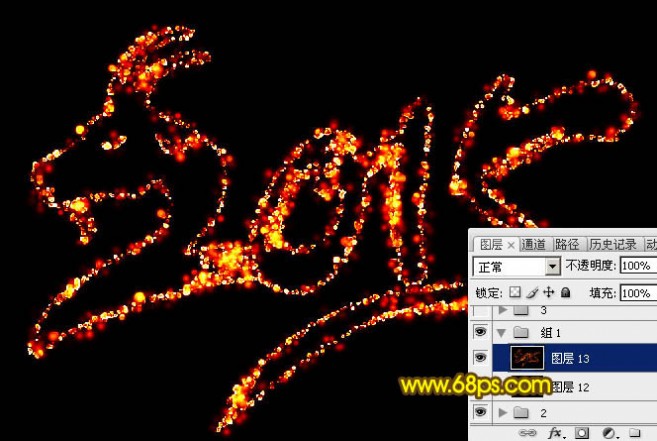 Photoshop制作喜庆的羊年火焰光斑字