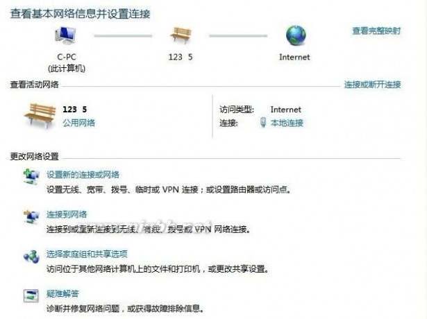 win7 wifi热点 【图文傻瓜式教程】win7设置wifi热点